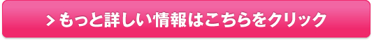 ノエミュ【顔汗・テカリ対策】販売サイトへ