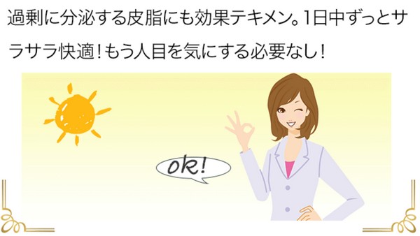 ノエミュ